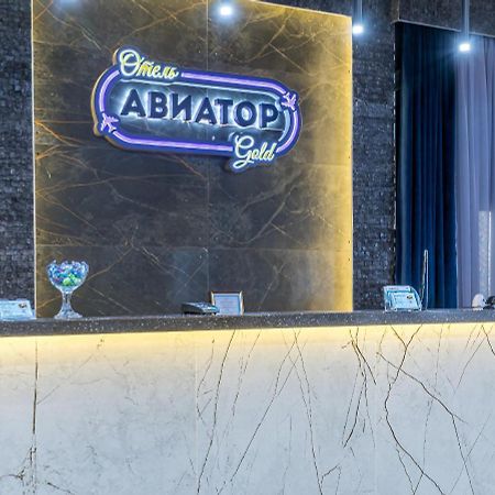 Hotel Aviator Sheremetyevo Moskou Buitenkant foto